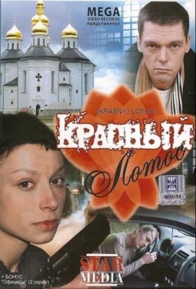 130348krasnyj4400x591.jpg