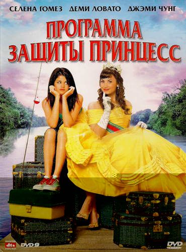 27063422e2torrent.jpg
