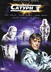 3 - Saturn 3 [1980].jpg