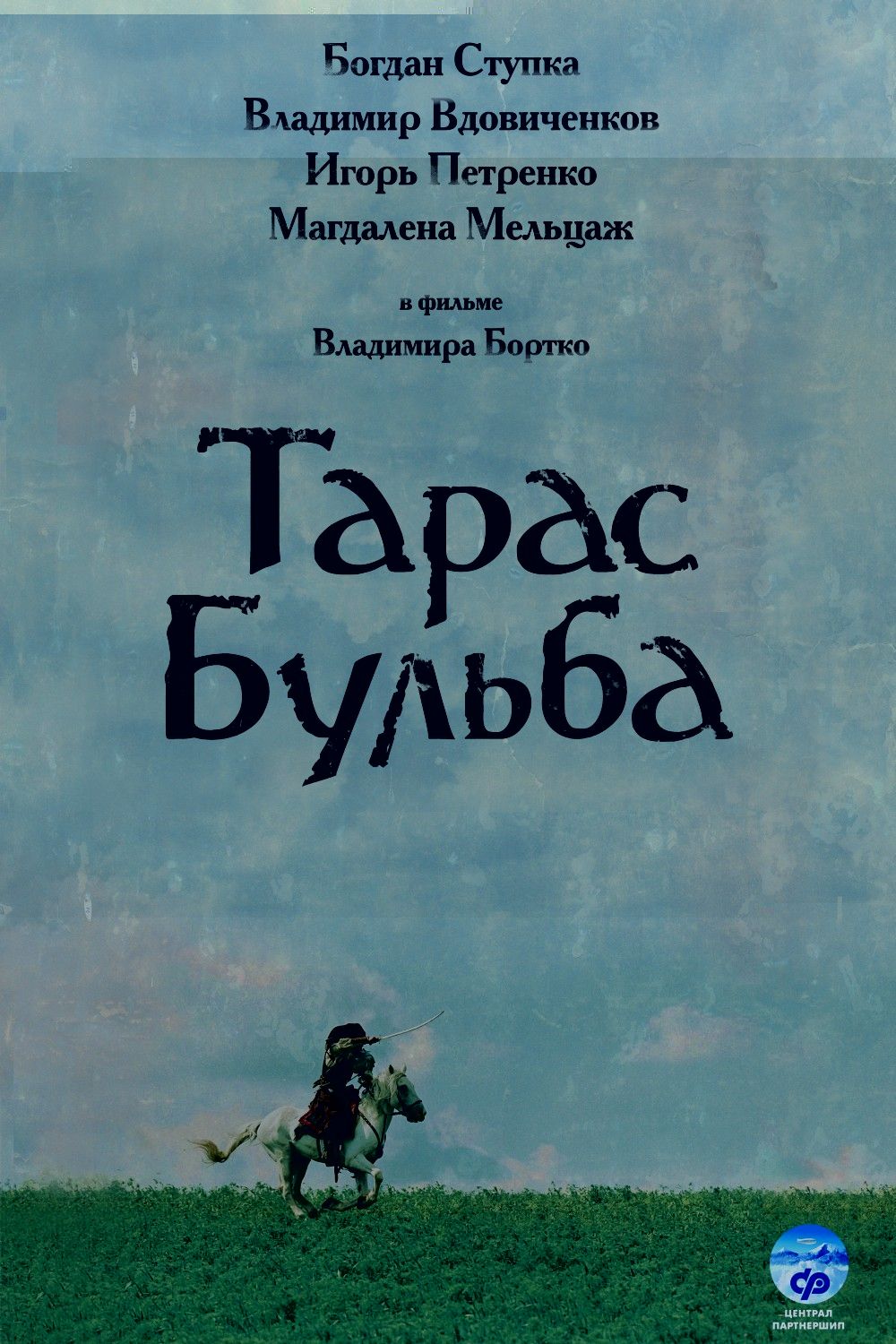 b_8751.jpg