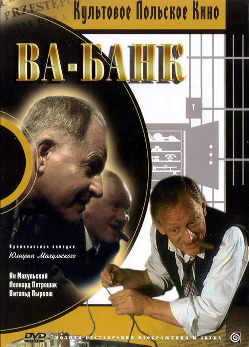-Банк.jpg