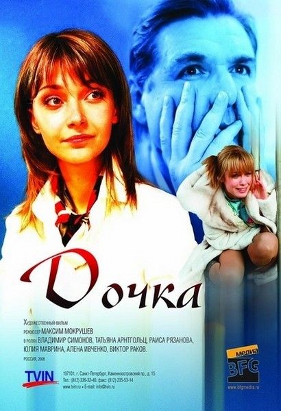 docka.jpg