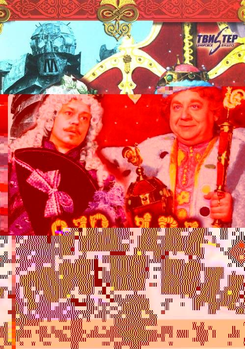 , два - горе не беда!.jpg