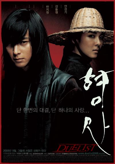 hyeongsa.jpg