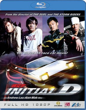 Initial_D_-_Tau_man_ji_D.2005.RUS.BDRip.XviD.AC3.-HQ-ViDEO.jpg