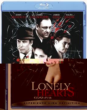 Lonely_Hearts.2006.RUS.BDRip.XviD.AC3.-HQ-ViDEO.jpg