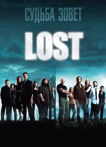 Lost.s05.jpg