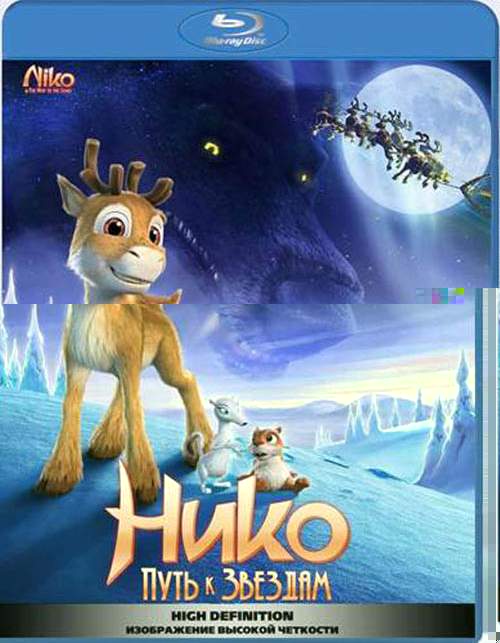 - Путь к звездам.jpg