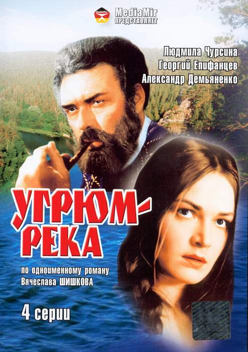 -река.jpg
