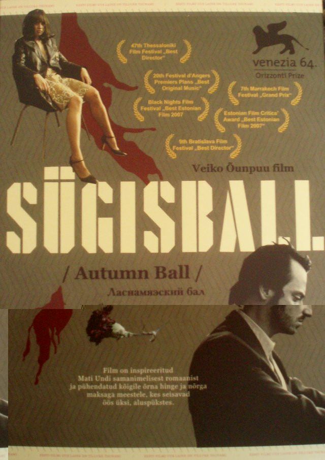 Sugisball.JPG