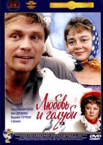и голуби.jpg