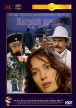 романс.jpg
