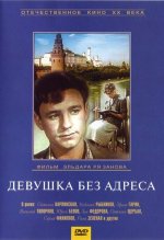 без адреса.jpg