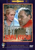 красная.jpg
