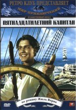Капитан.jpg