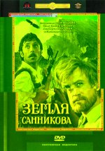 Санникова.jpg