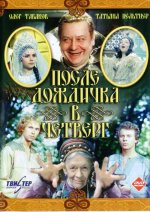 дождичка, в четверг.jpg