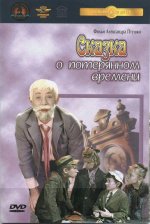 о потерянном времени.jpg