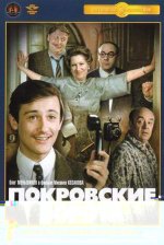 ворота.jpg