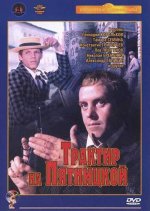 на Пятницкой.jpg