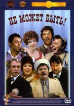 может быть!.jpg