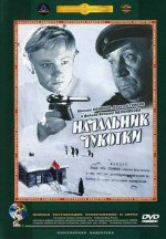 Чукотки.jpg