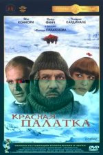 палатка.jpg