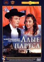 паруса.jpg