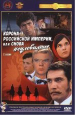 Российской империи.jpg