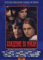 по мукам.jpg