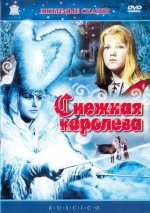 Королева.jpg