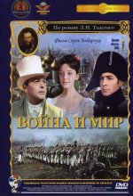 и Мир.jpg