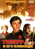 и его команда.jpg