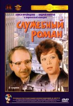 роман.jpg
