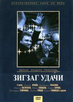 удачи.jpg