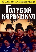 карбункул.jpg