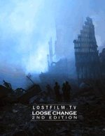 LooseChange.jpg