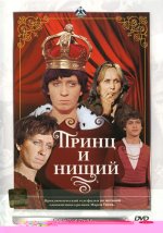 и нищий.jpg