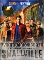 smallville-8.jpg