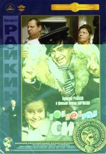 сила.jpg
