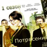 30Rock.jpg
