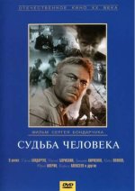 человека.jpg