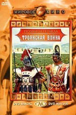 война.jpg