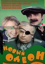 одено.jpg