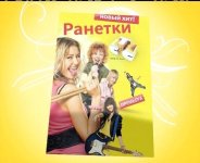 2 сез.jpg
