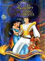 и король разбойников.jpg