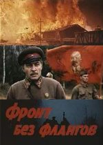 без флангов.jpg