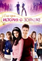 Another Cinderella Story.jpg