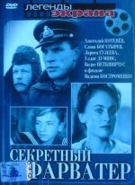 фарватер.jpg