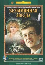 звезда.jpg